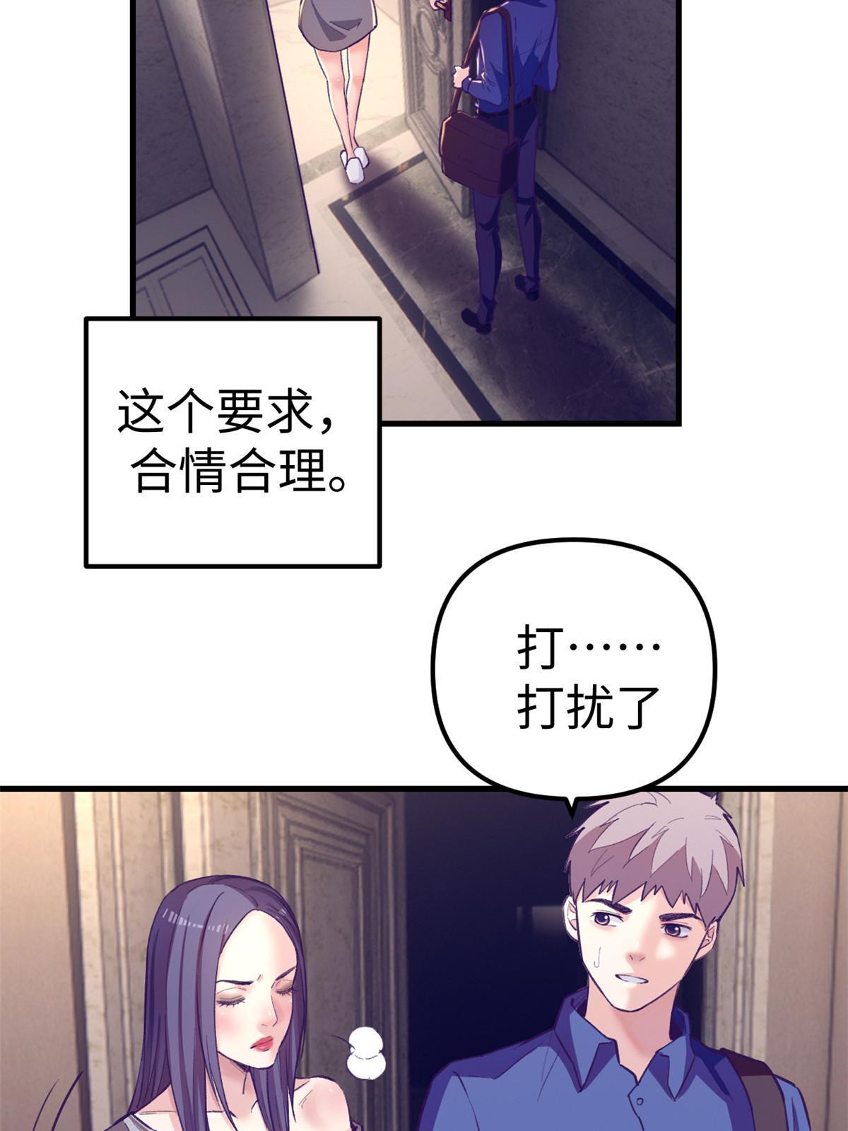 170 夜闯罗希云家16