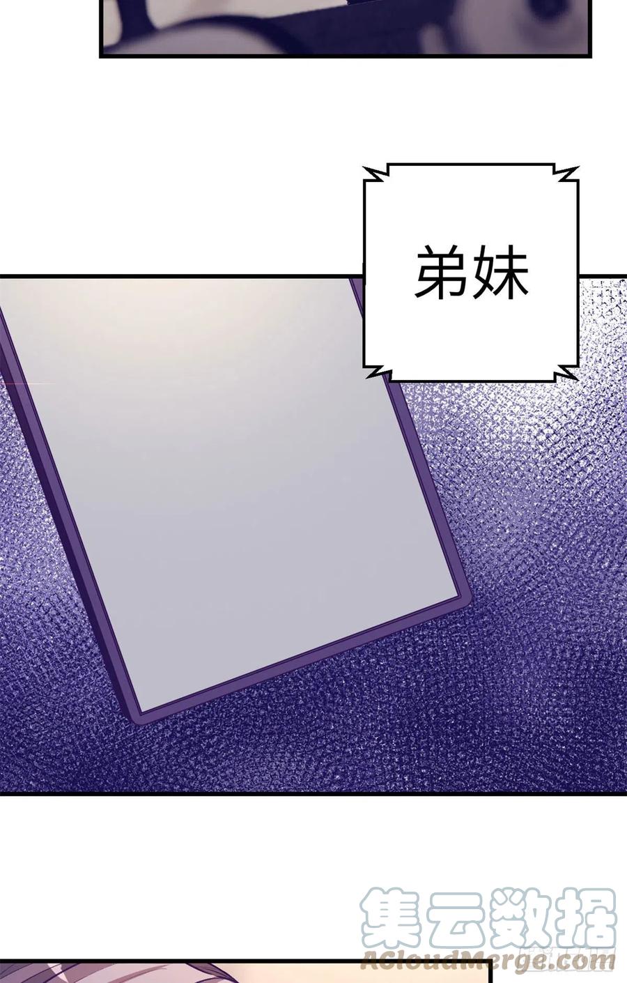 101进入第三个游戏3