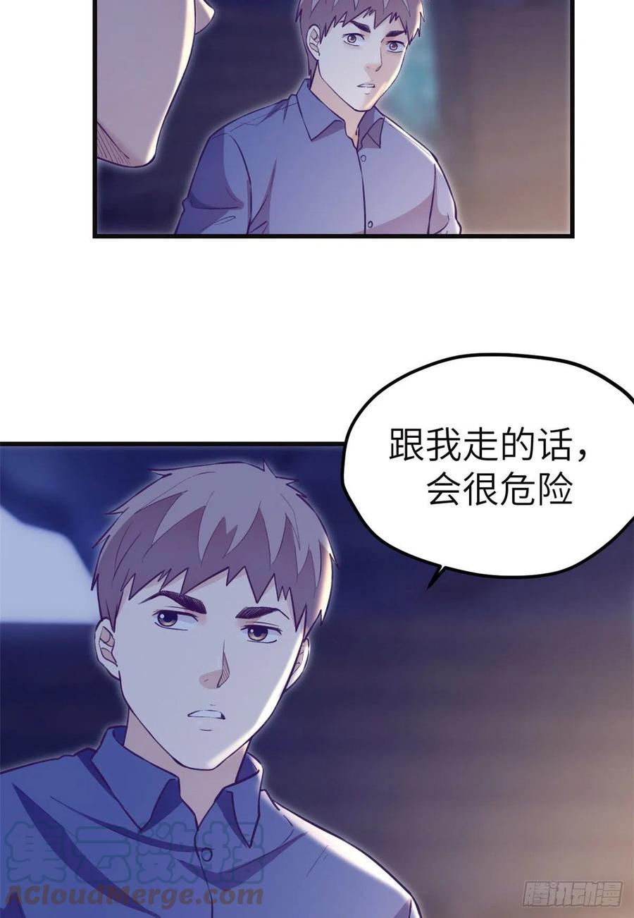 104 太羞耻了32