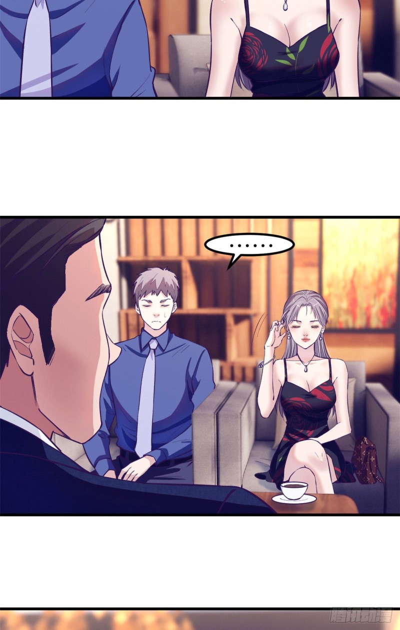 87 假男友5