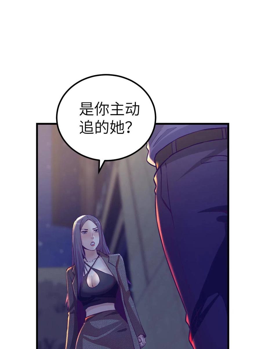 132 追回旧爱38