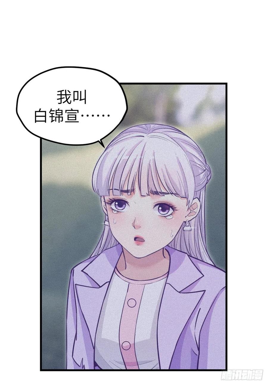 108 相似的两人34