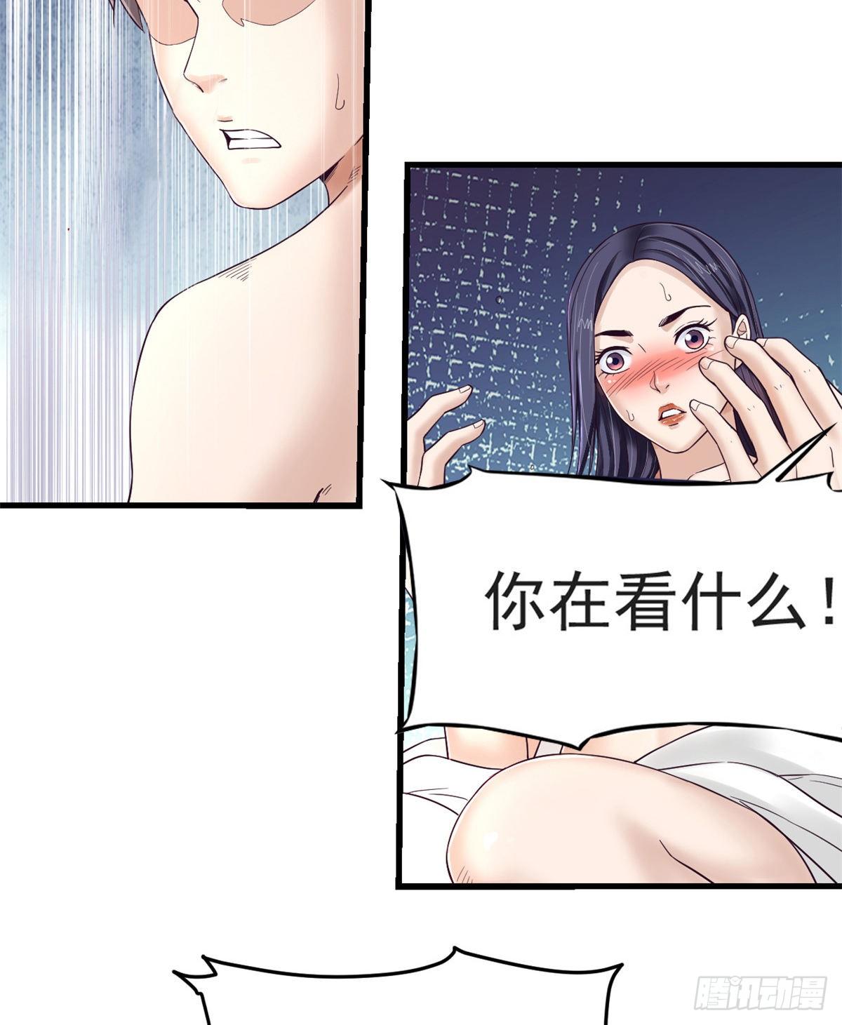 09 同居一室11