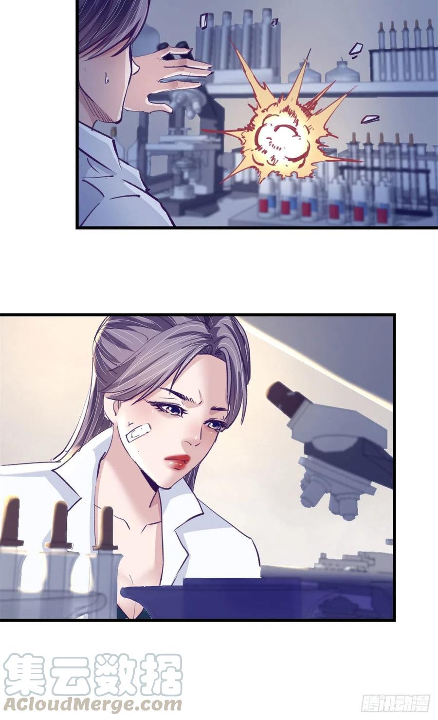 74 她救了我24