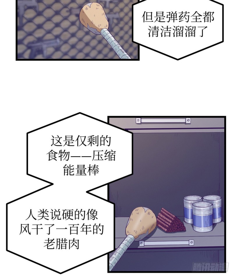 43 你，没有价值12
