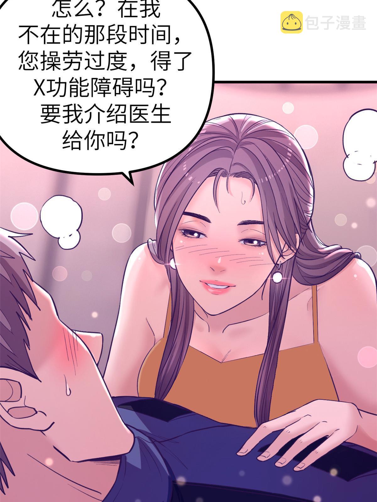 155 差点绷不住15