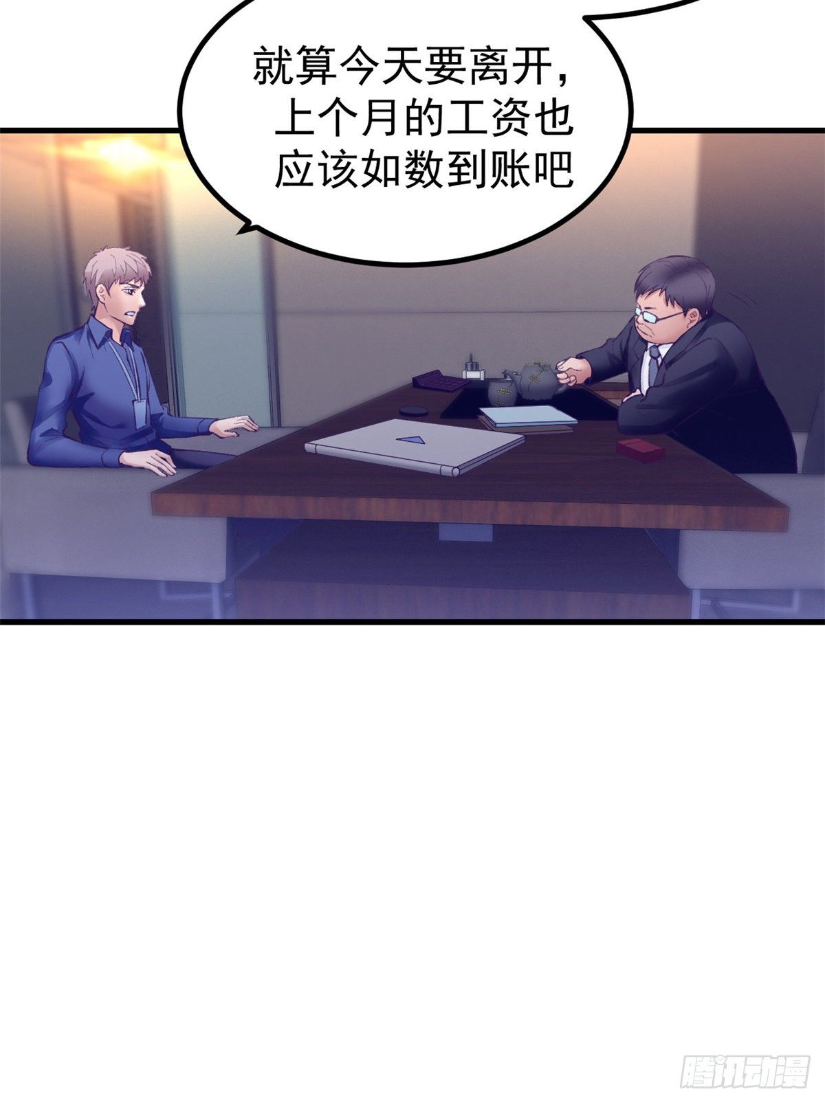 24 新部门9