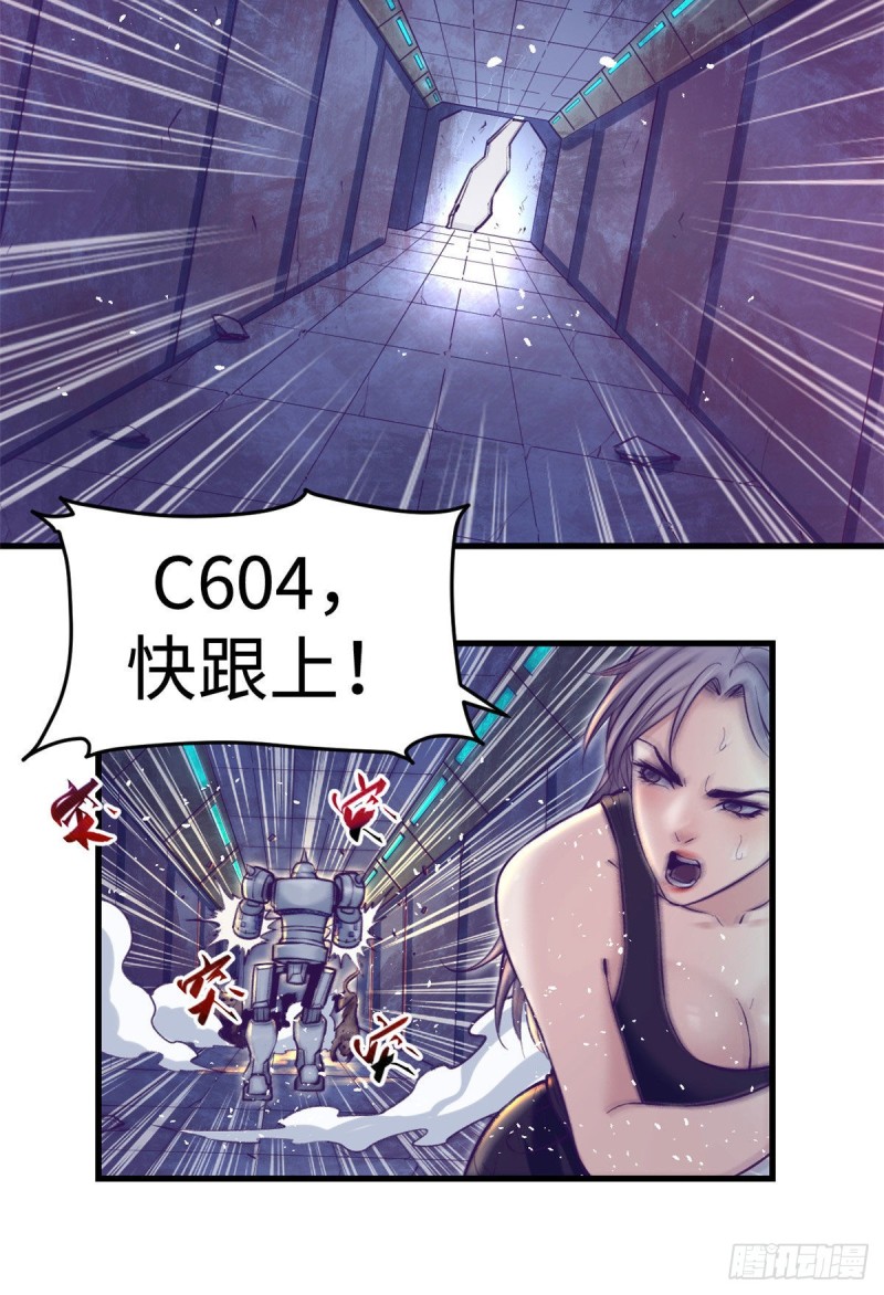 63 她的冒险24