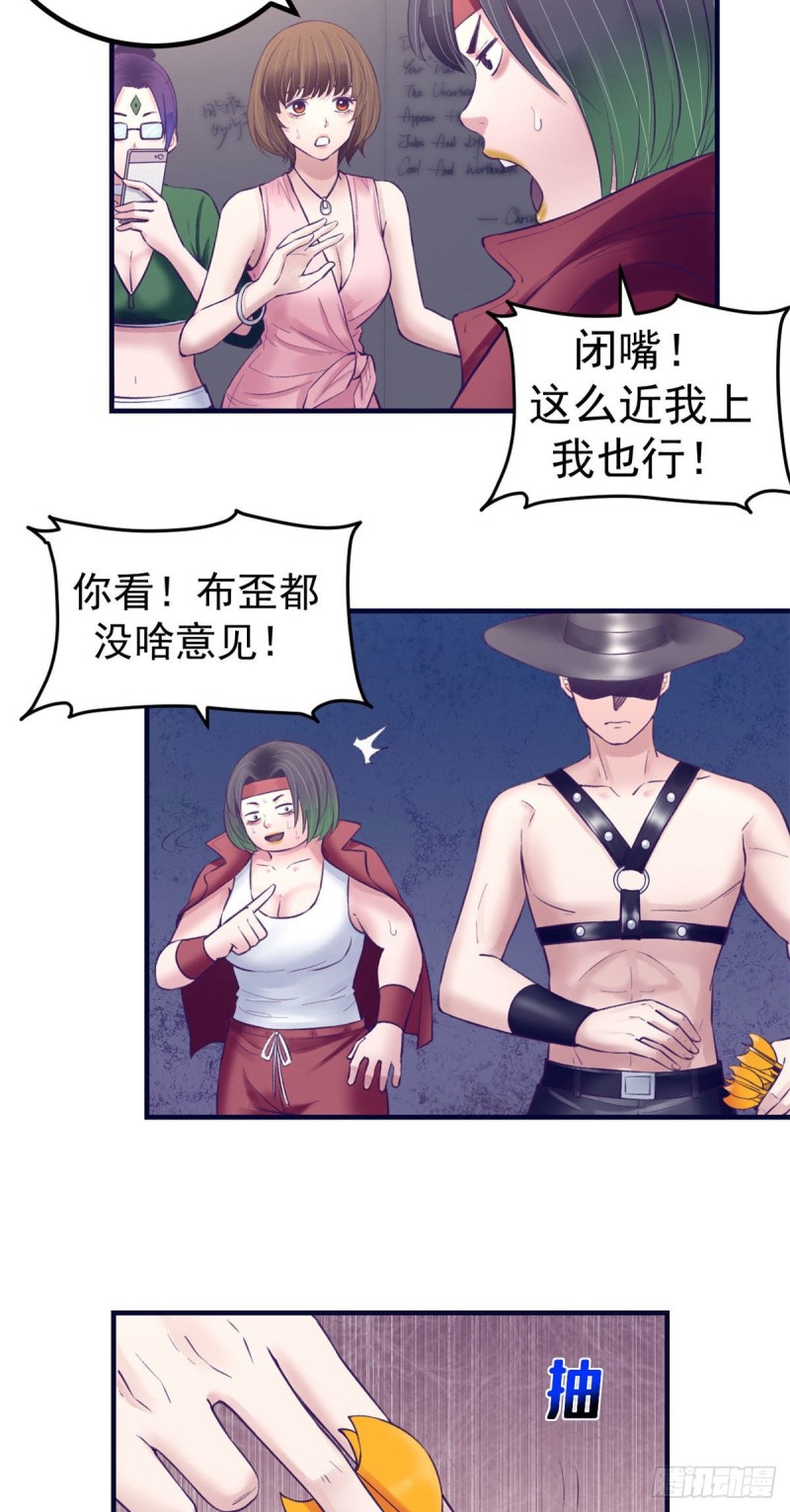 35 出名12