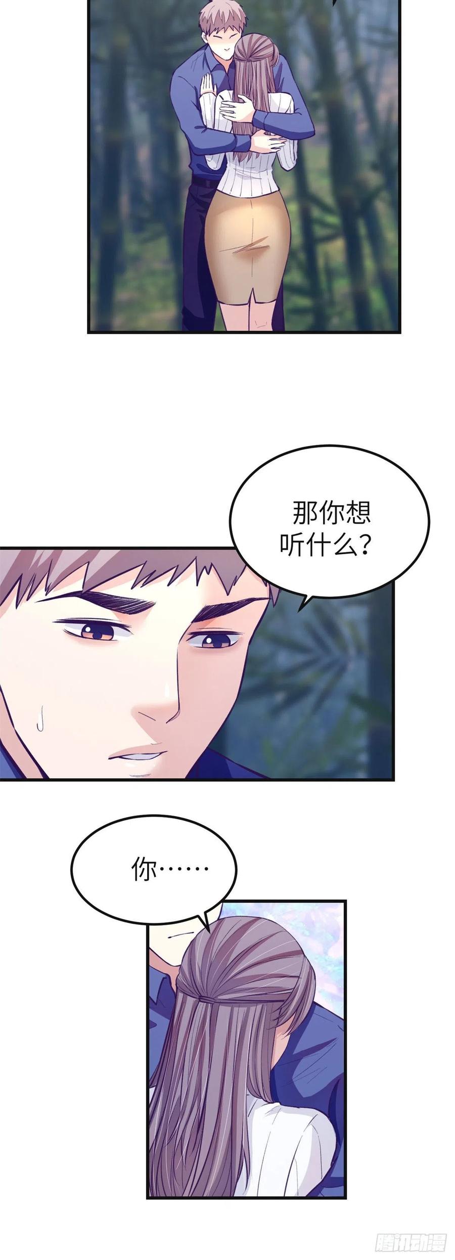 97 在一起21