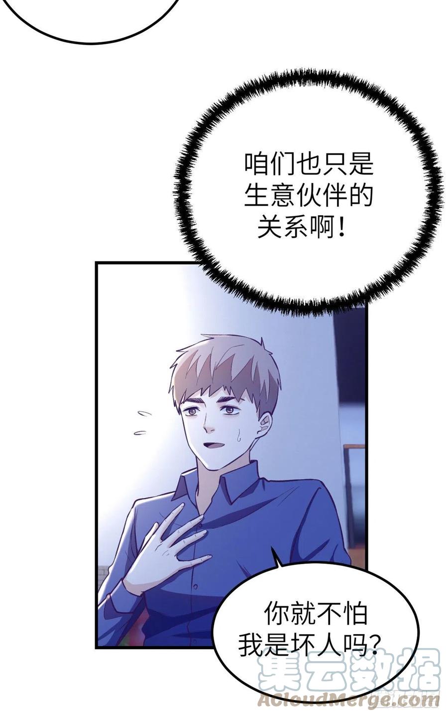 85 杨锦夏酒醉27