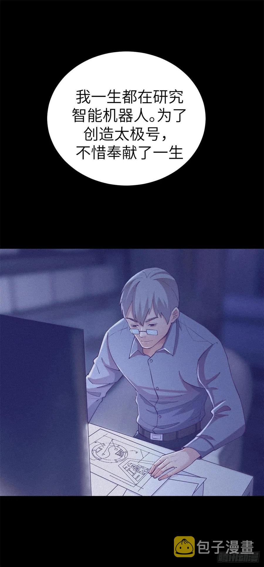 113 最棒的发明1