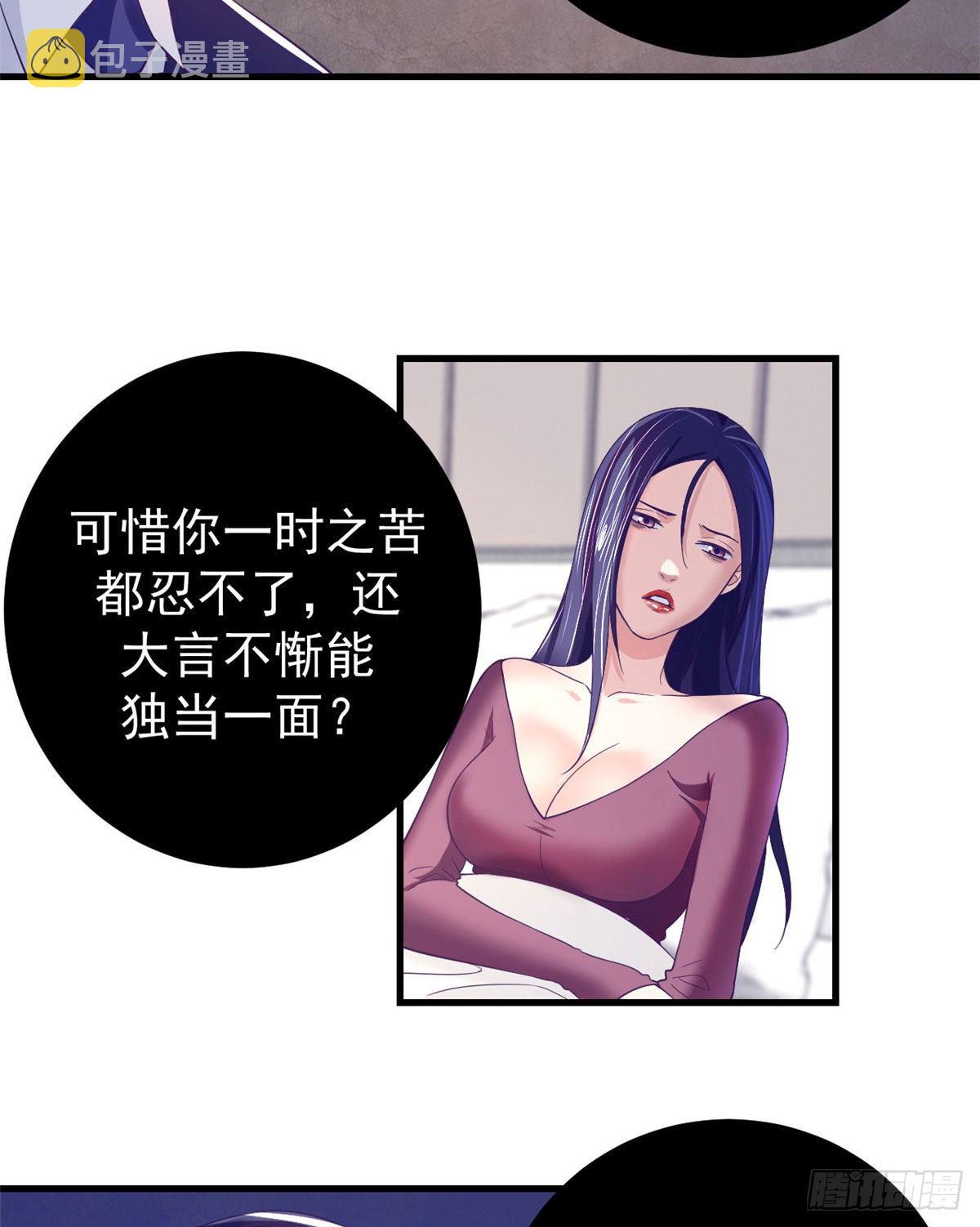 11 她的决心32