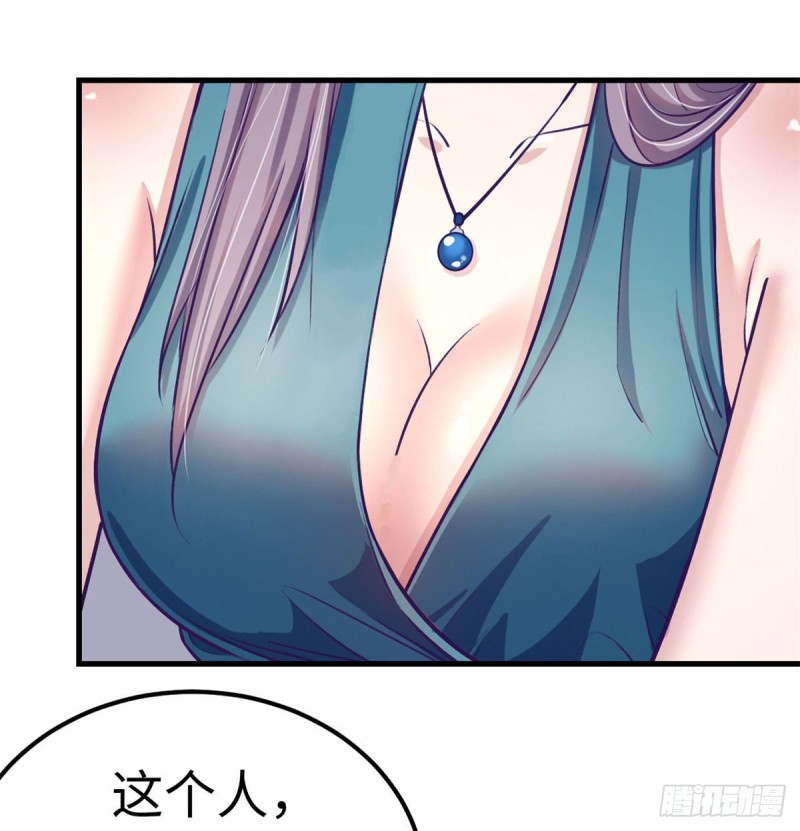 79 杨锦夏的套路23