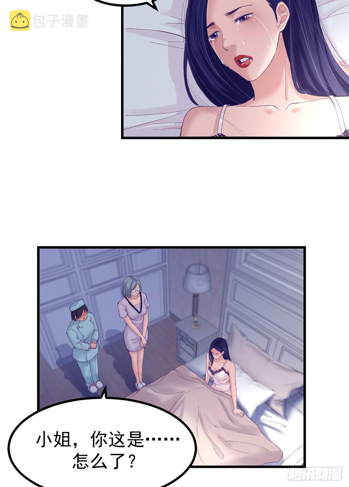 22 梦该醒了17