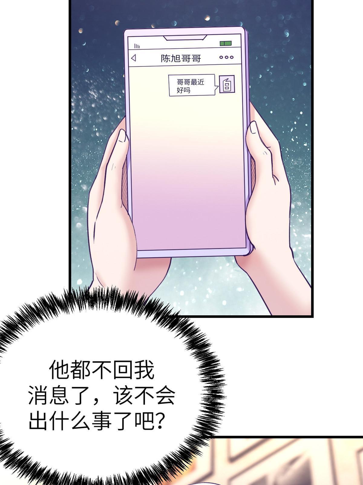 160 偷偷探望8