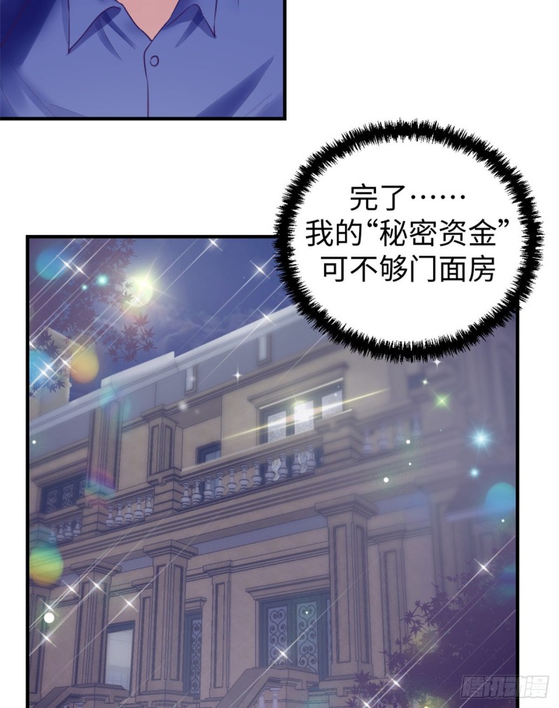 33 发财机会36