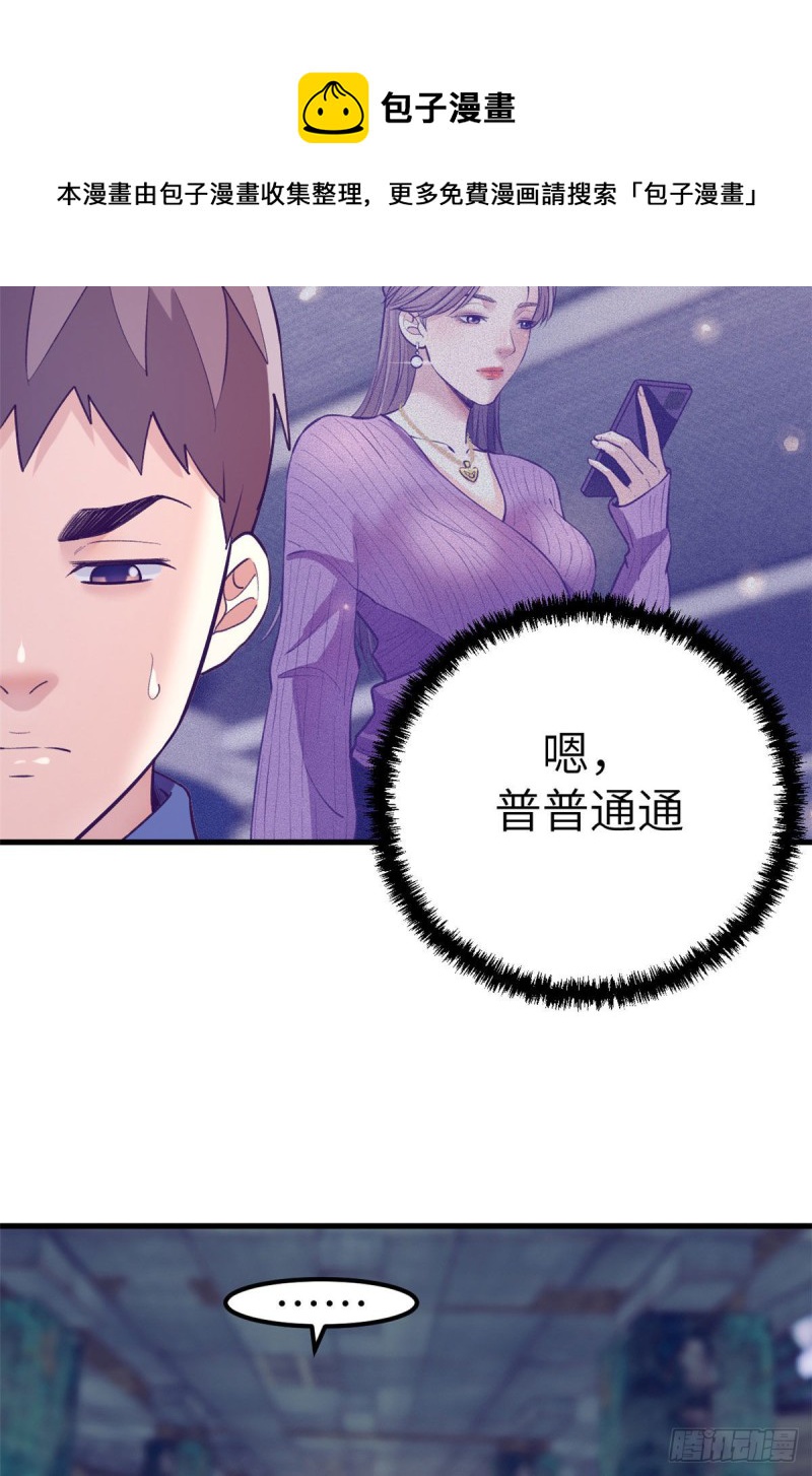106 平凡之罪11