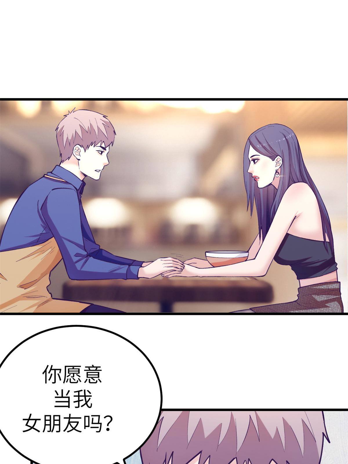 134 三个月之约2