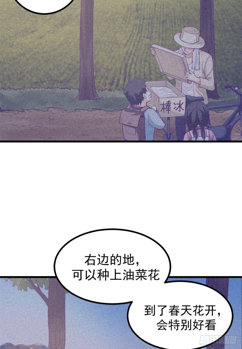 53 小机器人被毁13