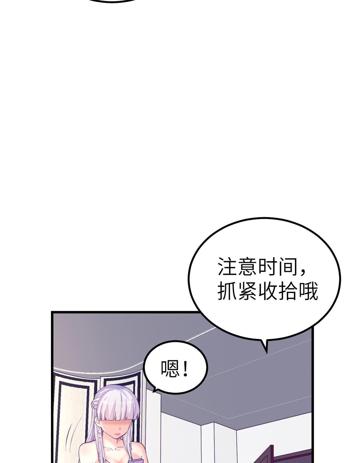 138 重新联系上7