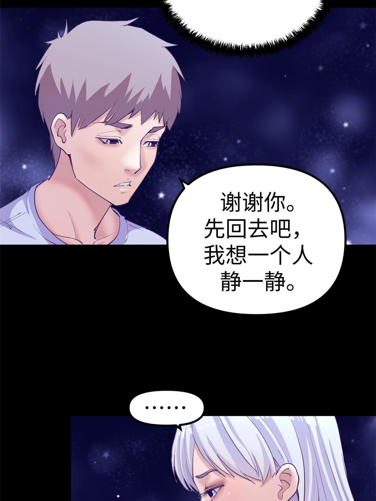 162 三女见面後3
