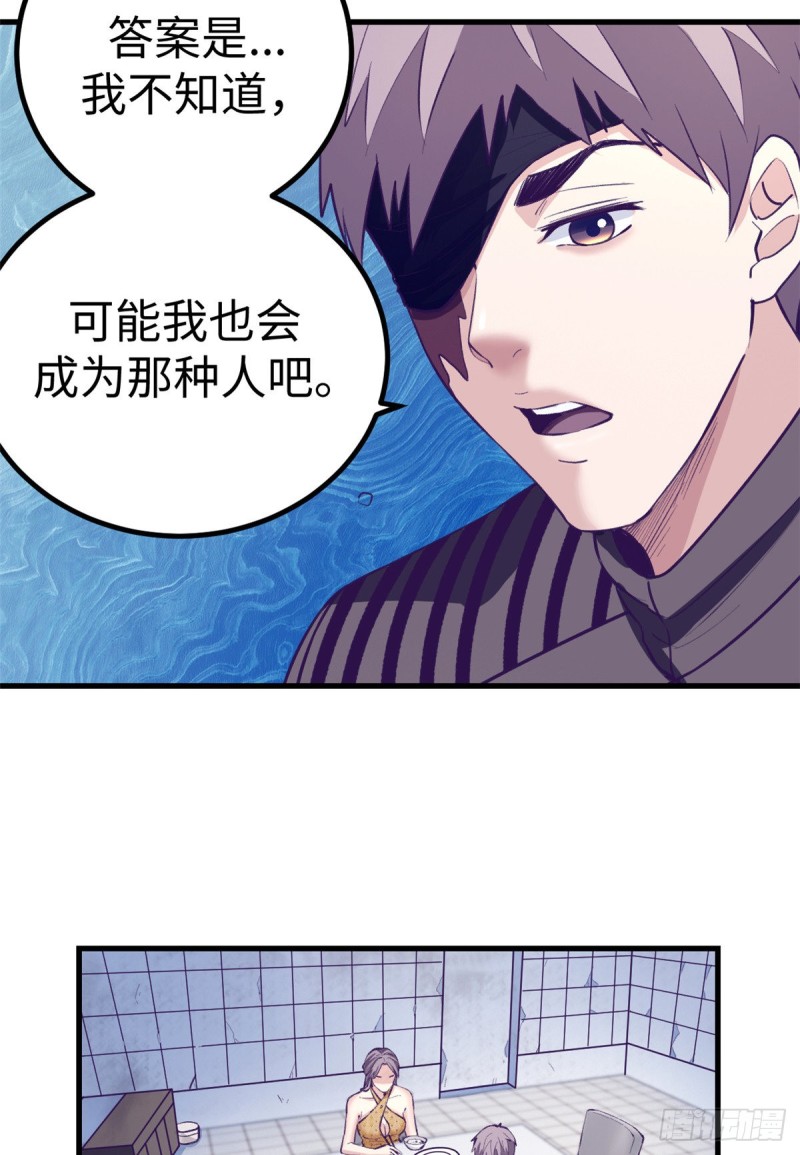 66 她盯上了200318