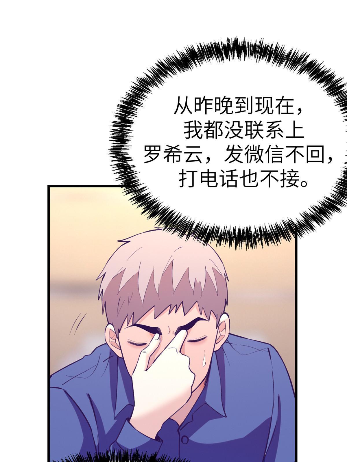 146 秘书看到了……12