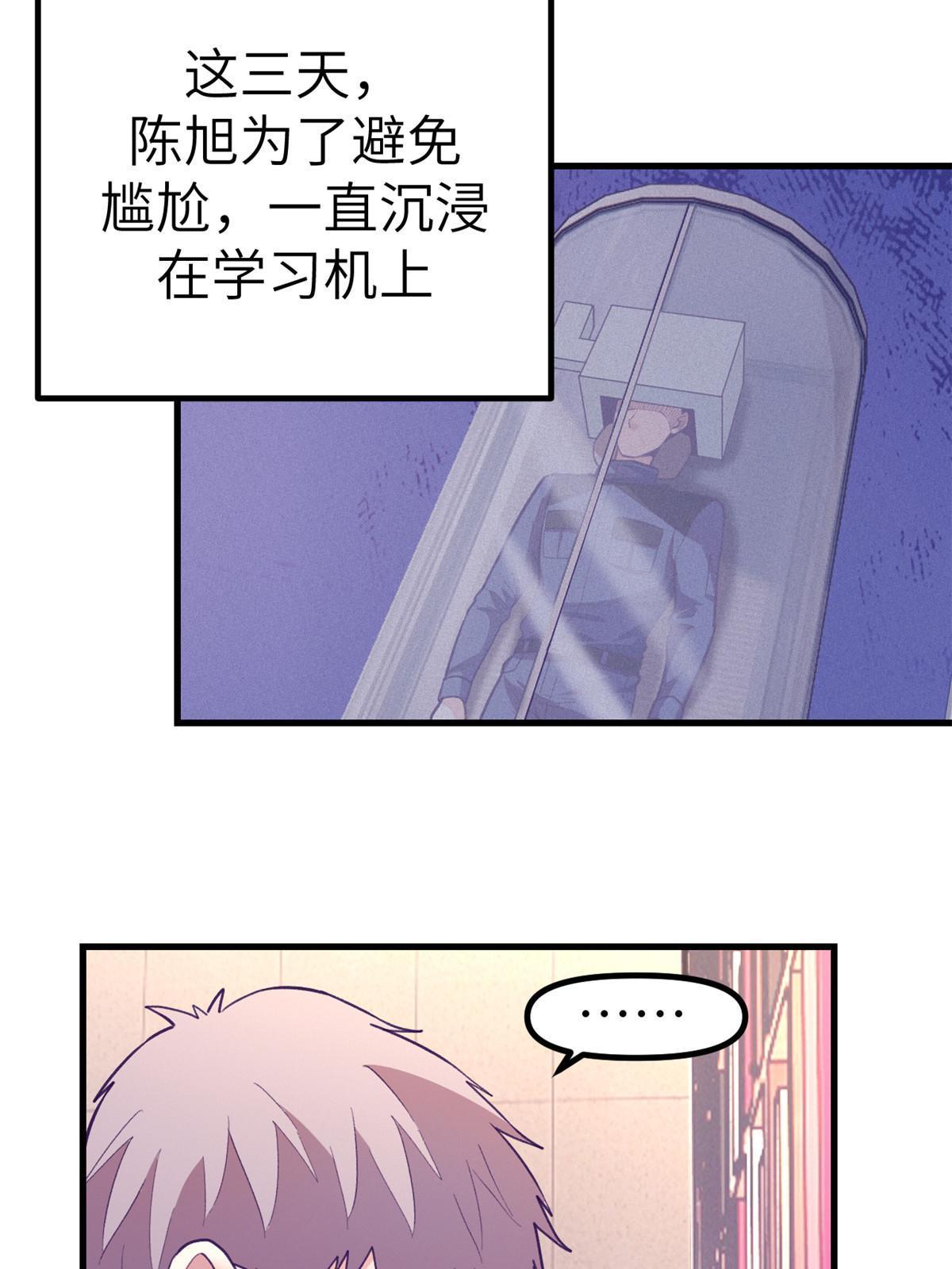 154 跟她同处一个屋檐5