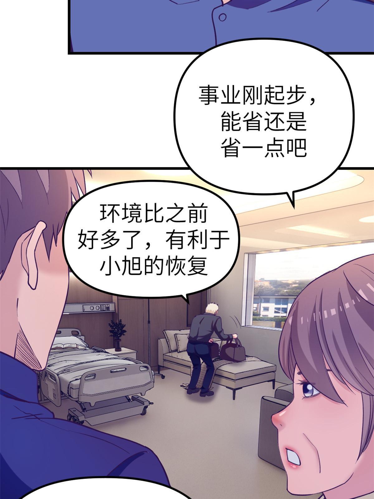 161 殉情的过往27