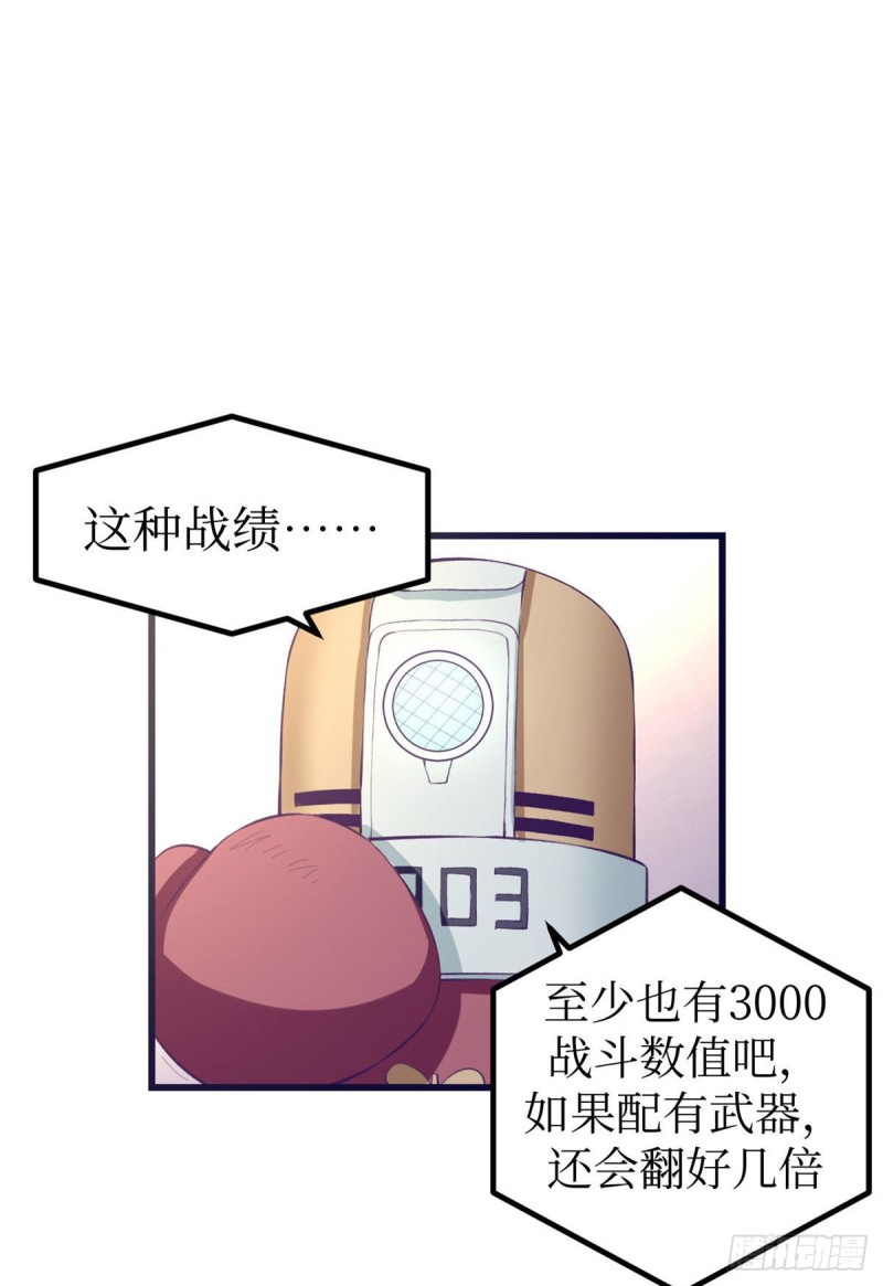 56 别无退路10