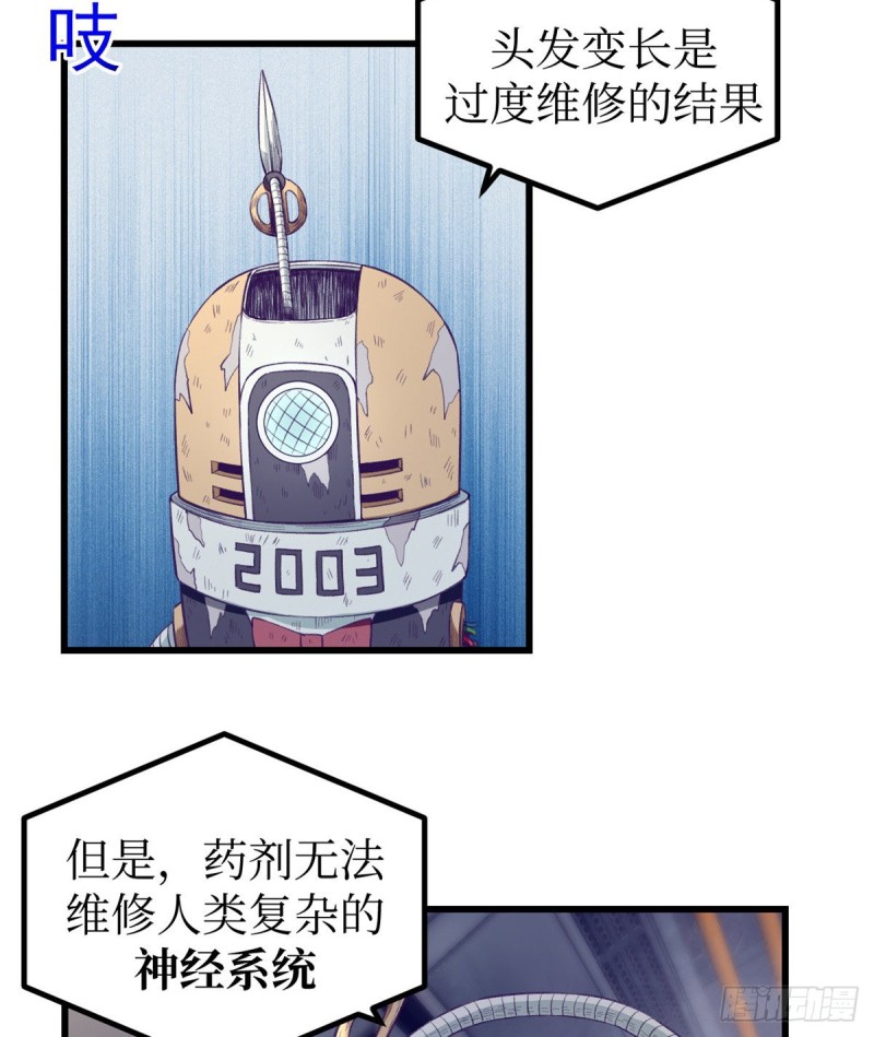 43 你，没有价值15