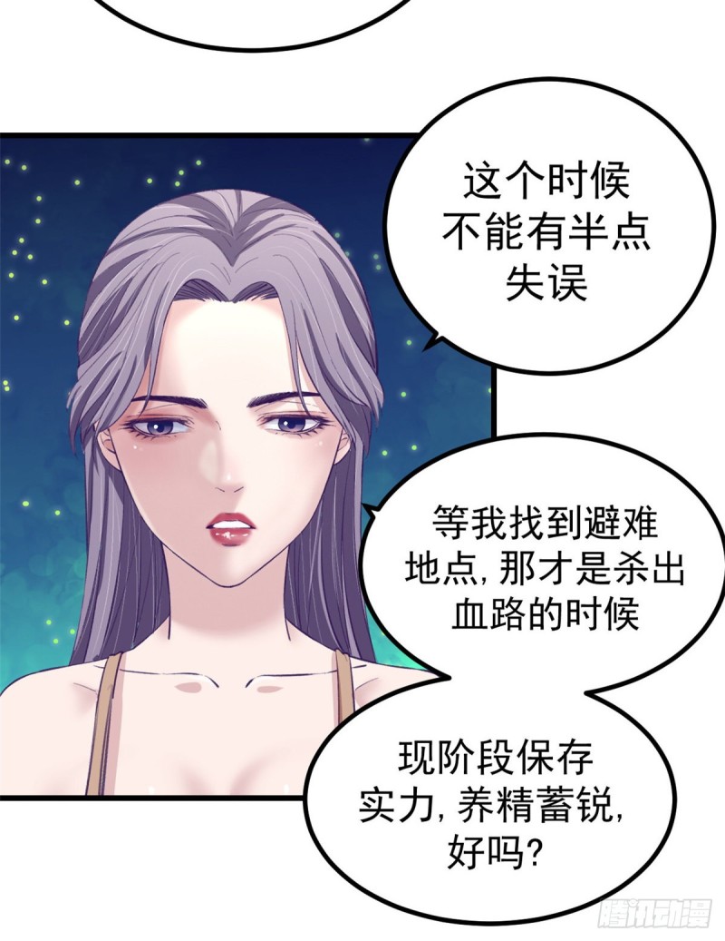45  向死而生9