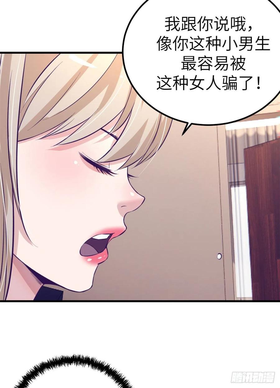 85 杨锦夏酒醉11