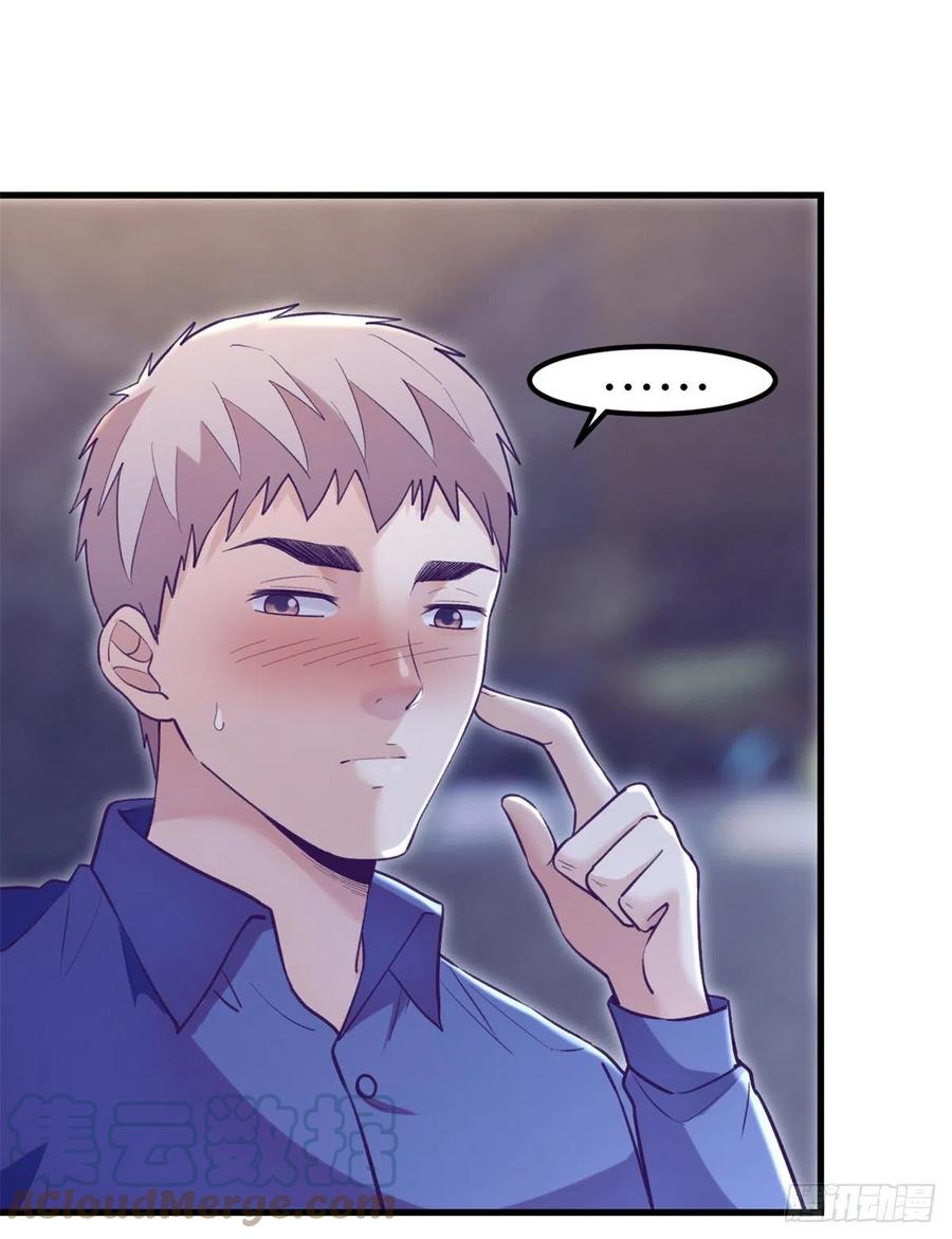 108 相似的两人21