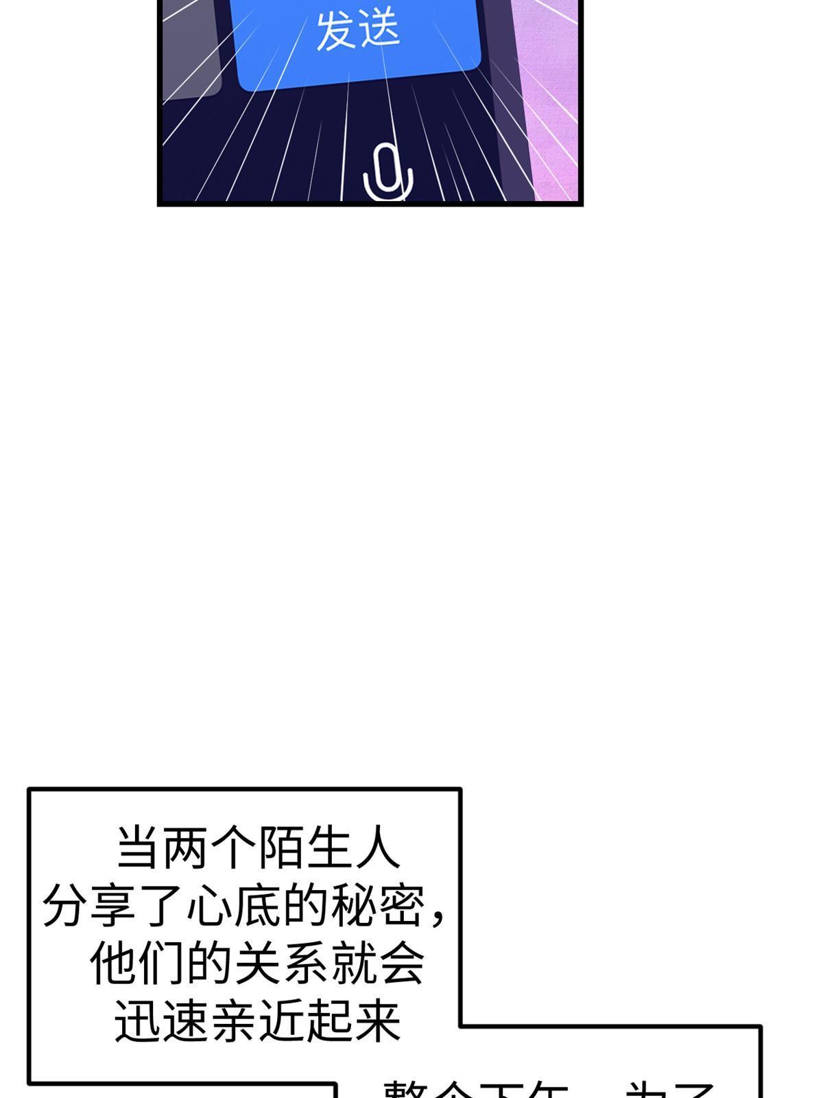 165 男性情敌33