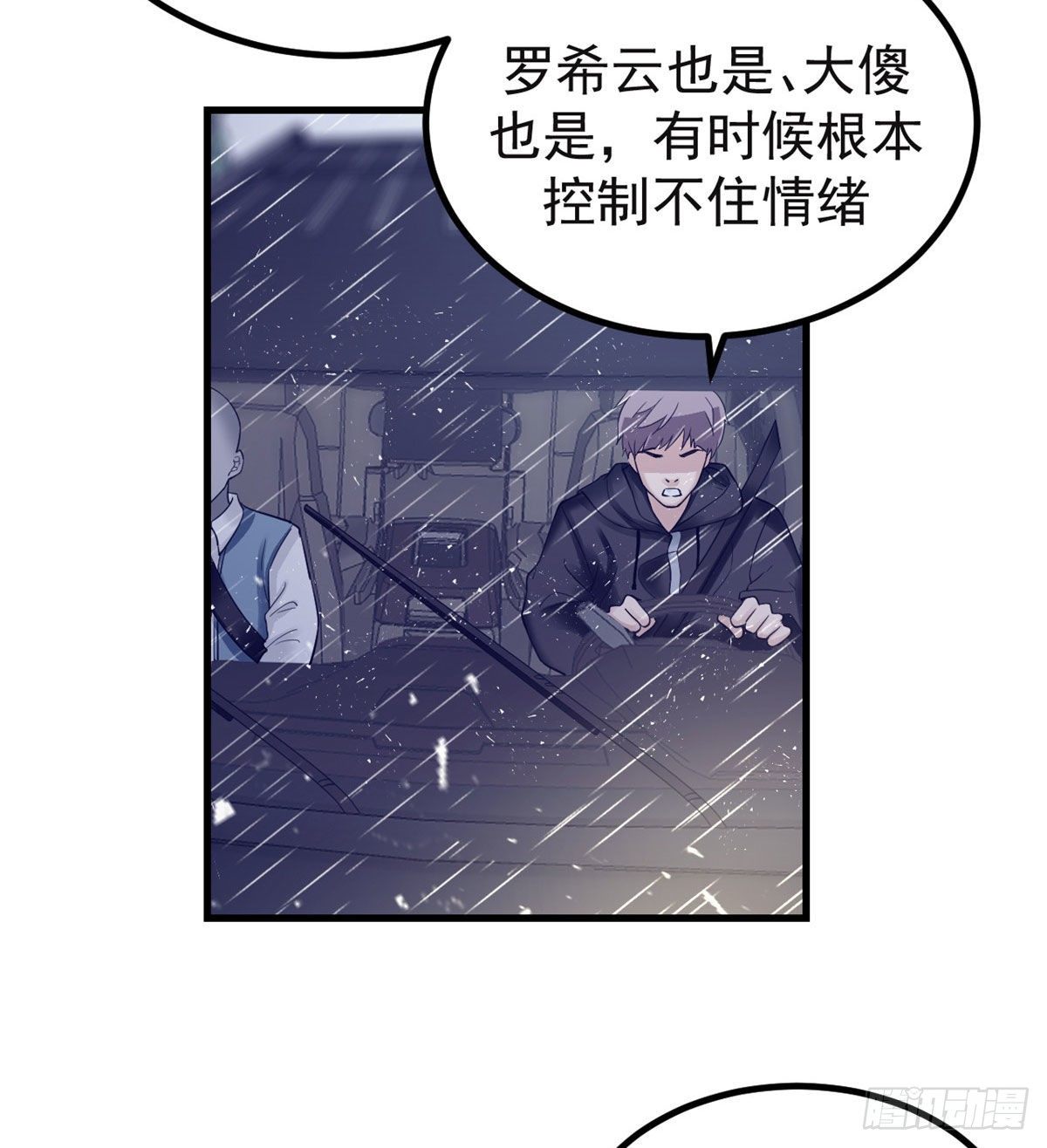 07 欠调教2