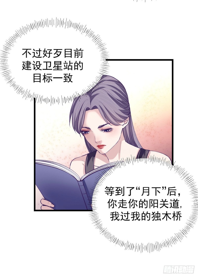 60 独自逃亡12