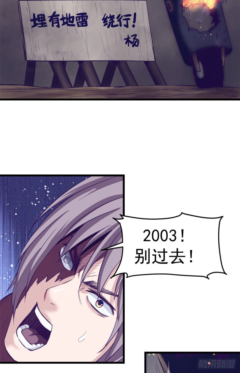53 小机器人被毁27