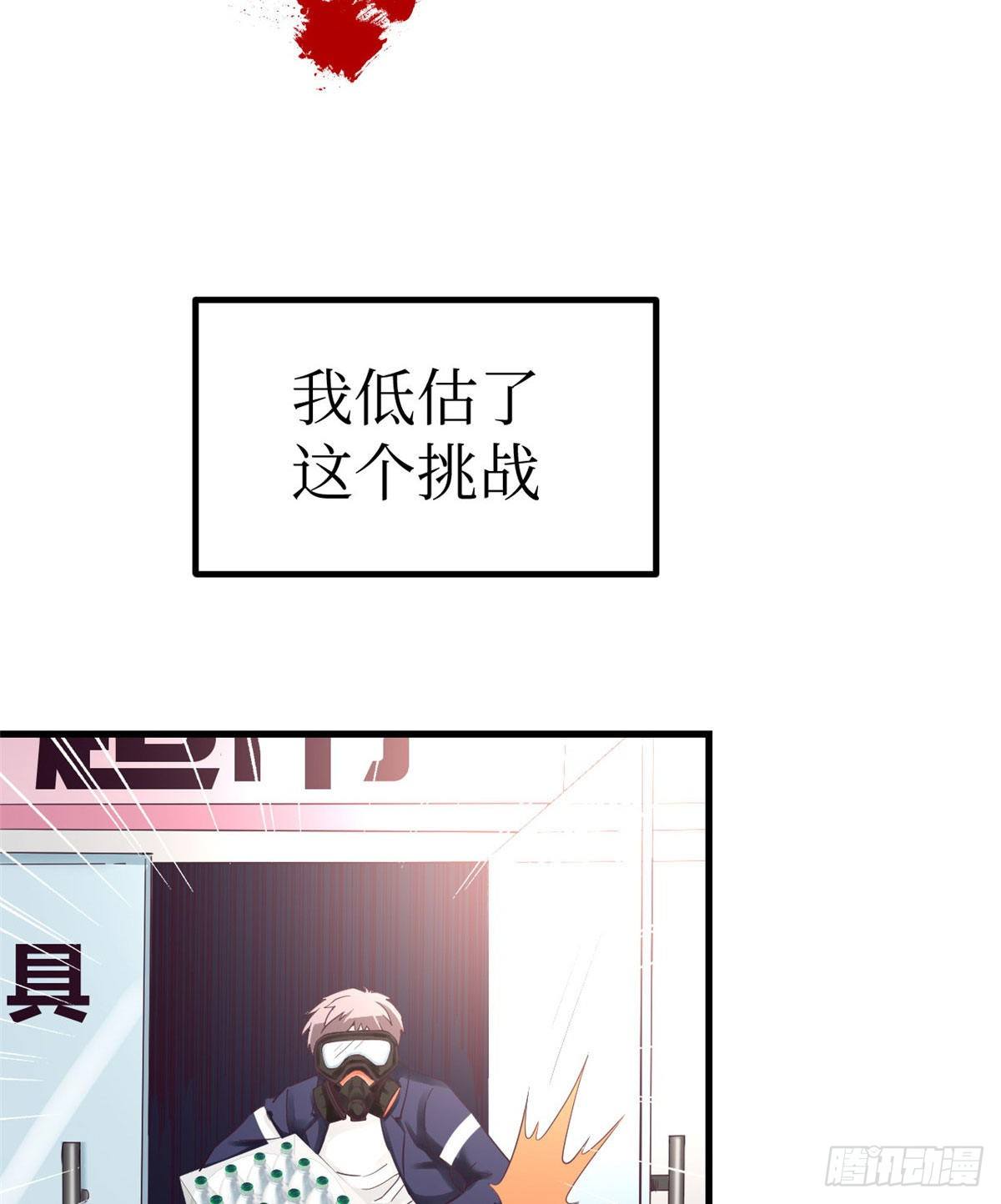 03 整个世界只剩我22