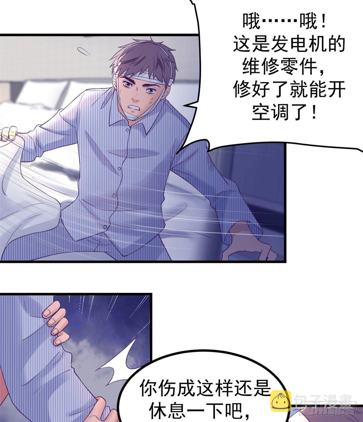 18 生存机率提升22