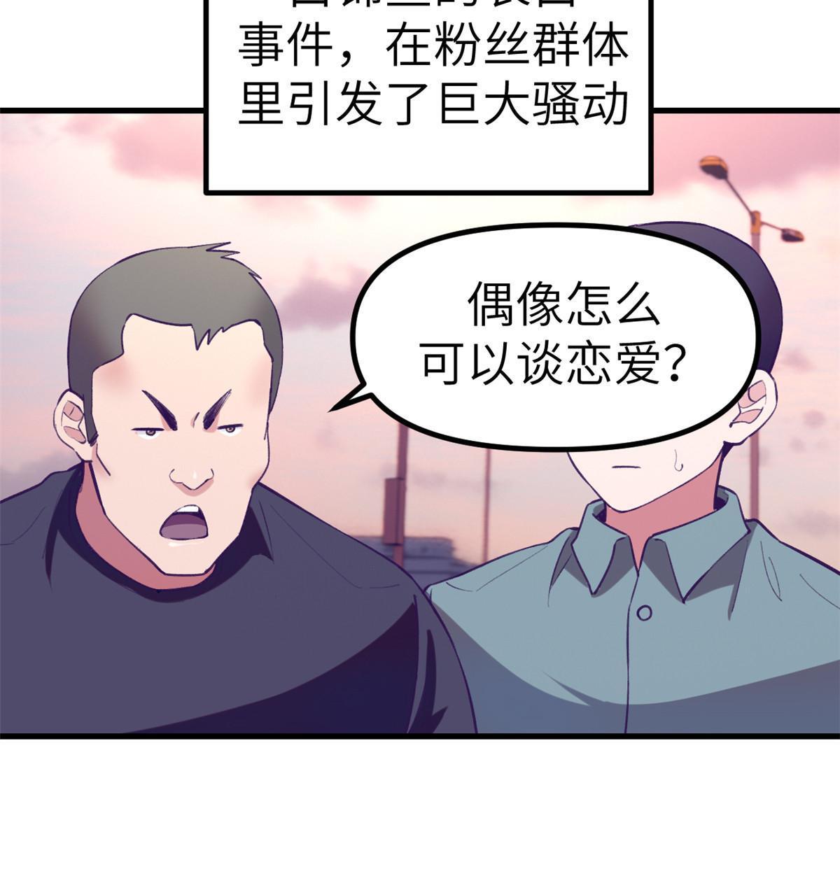 146 秘书看到了……20