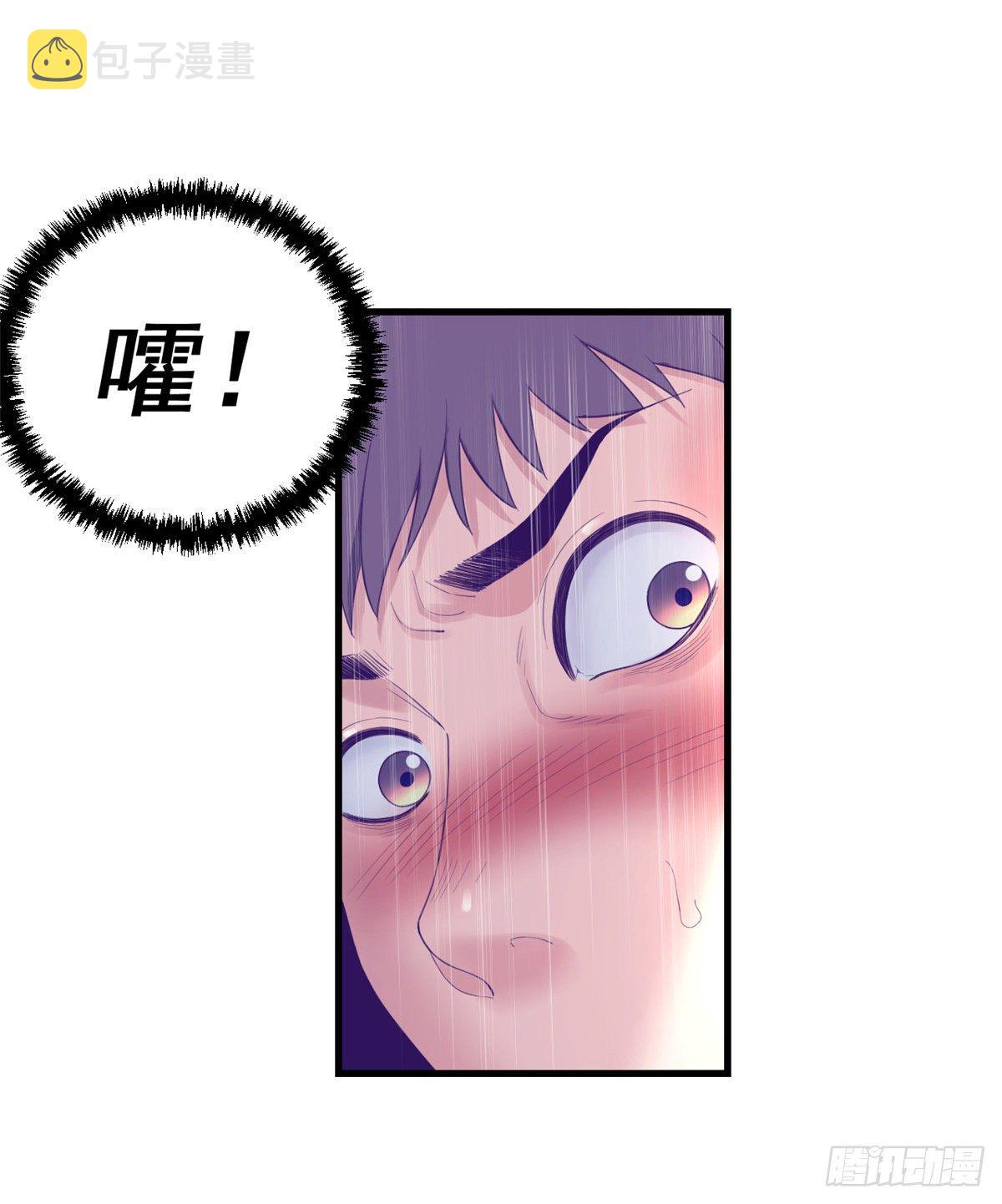 13 确认关系4