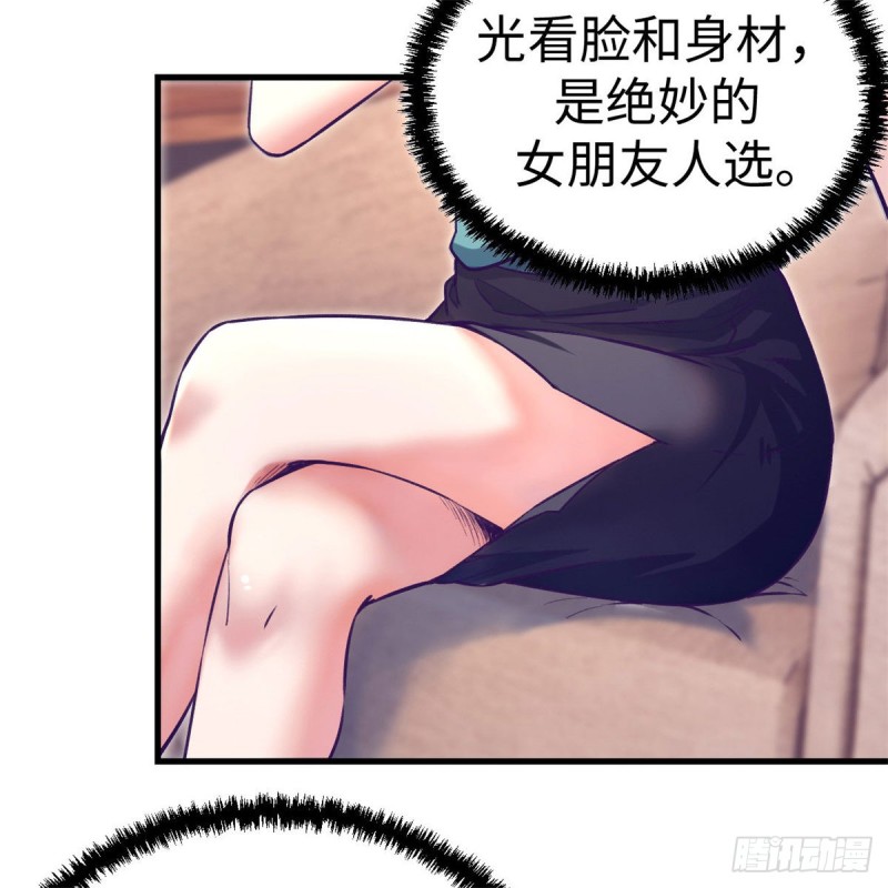 79 杨锦夏的套路13