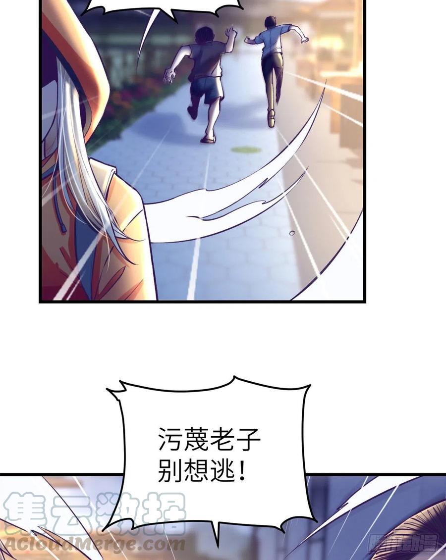 81 就赖上你了6