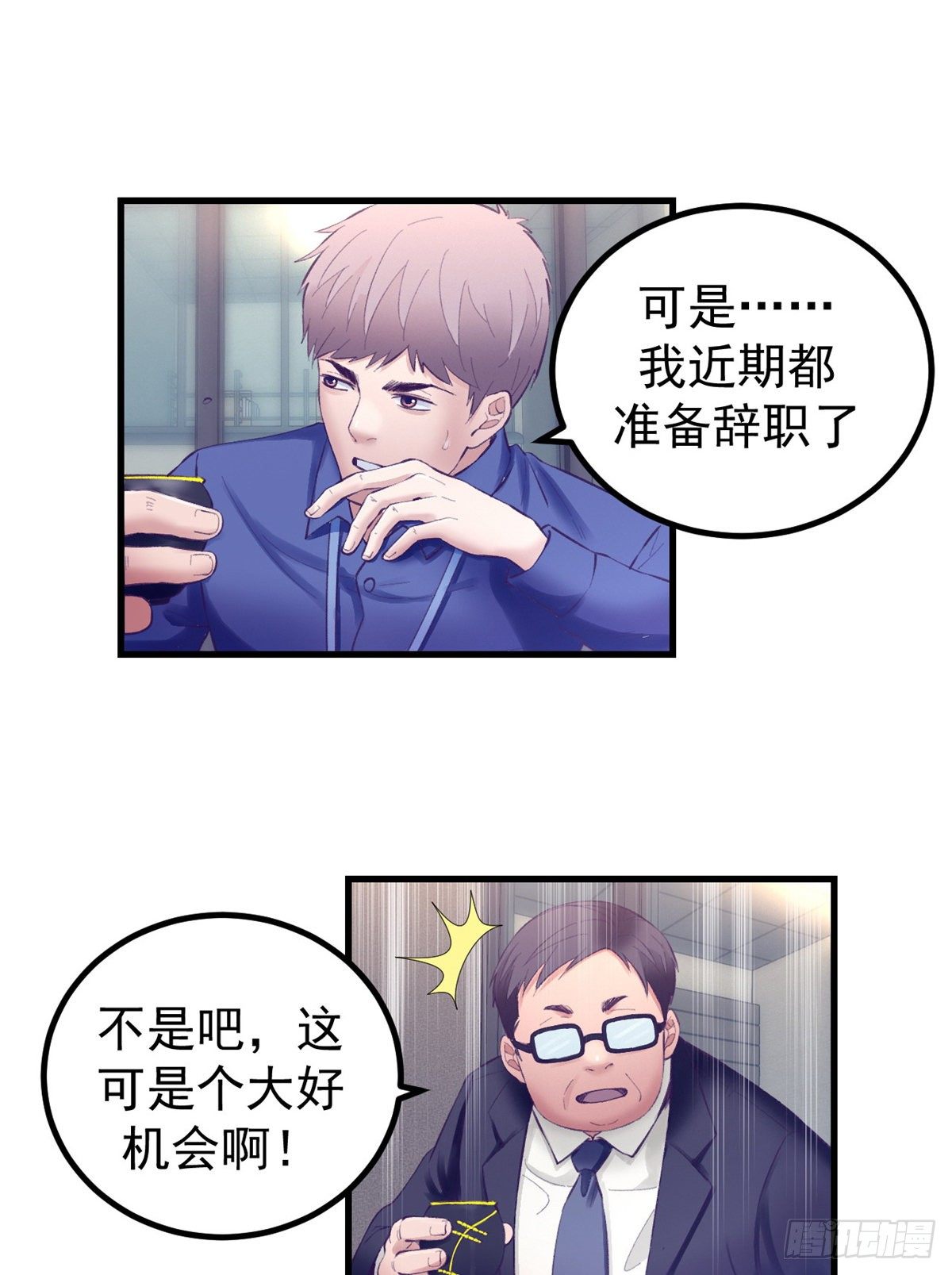 24 新部门15