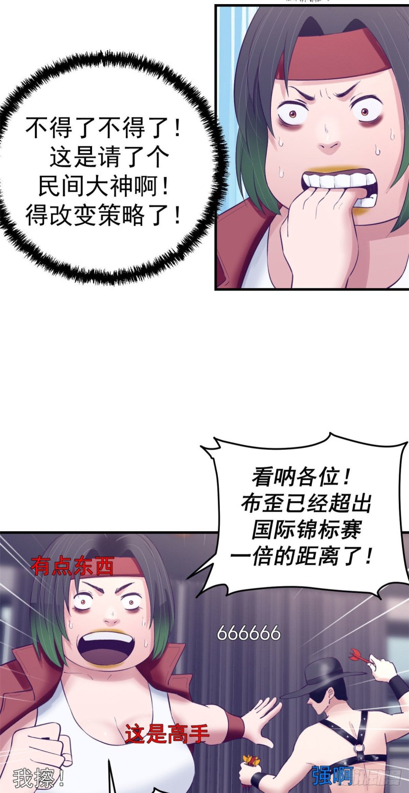35 出名17