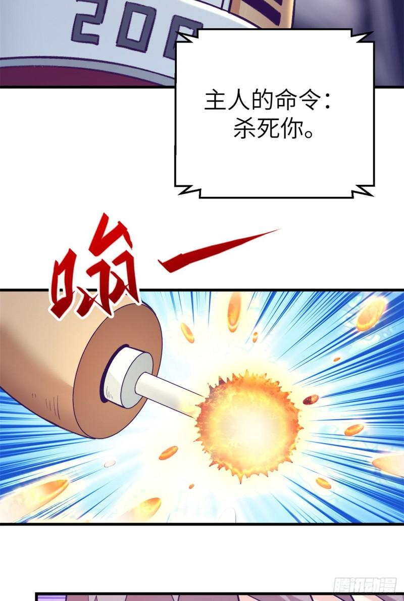 110 跟老夥计重逢29