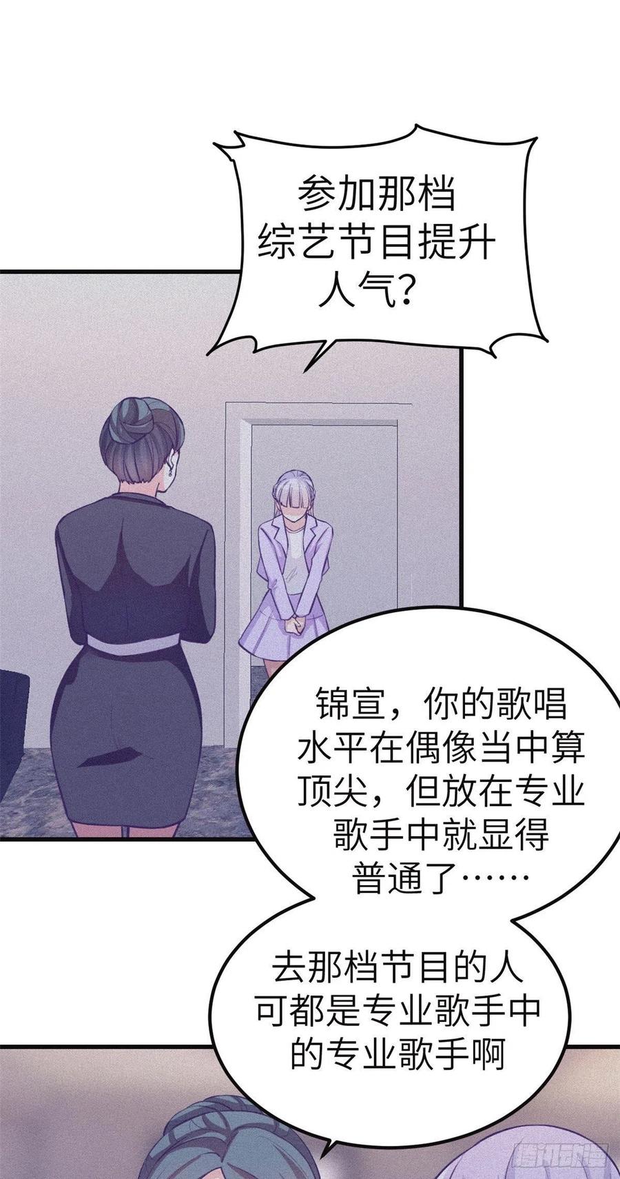 104 太羞耻了23