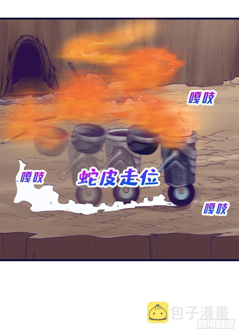 47 跟她合不来41